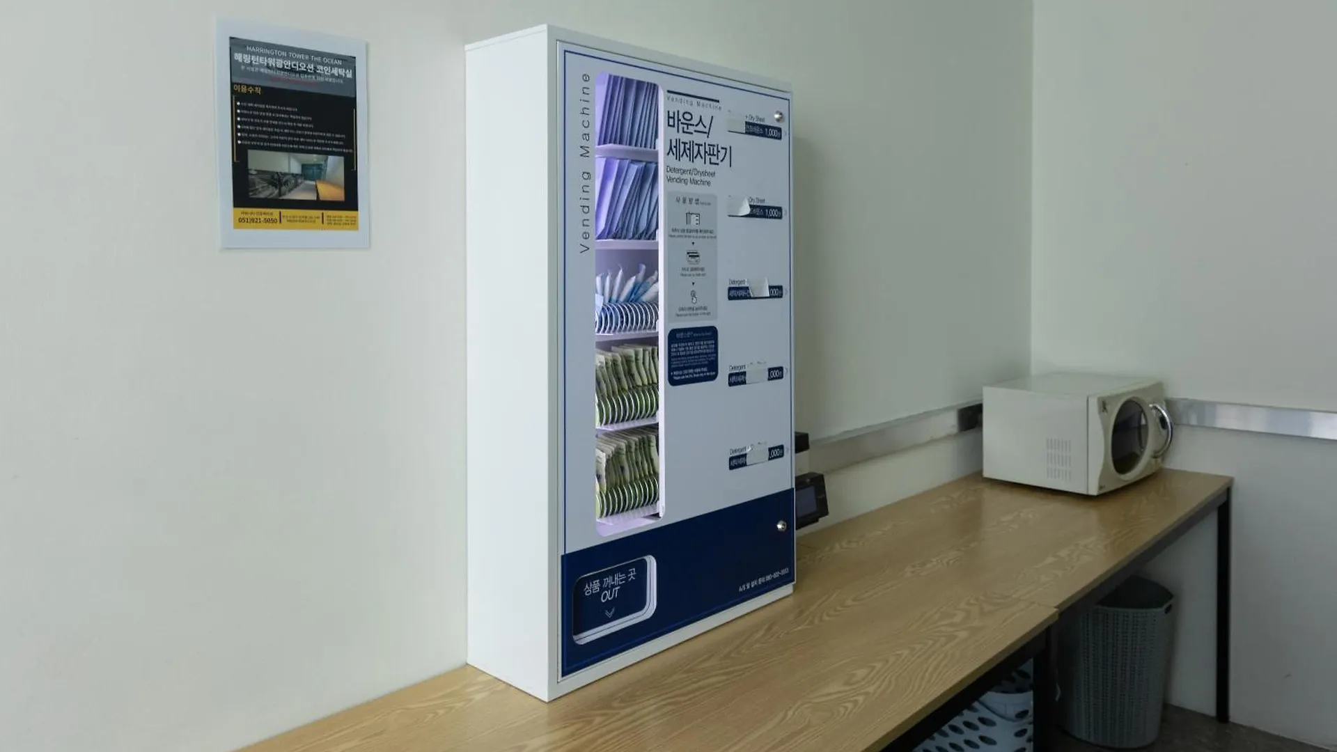 광안리해수욕장 30초# 무료주차# 러블리데이#Lovely Place For Holiday#Gwanganri Beach# Busan Appartement