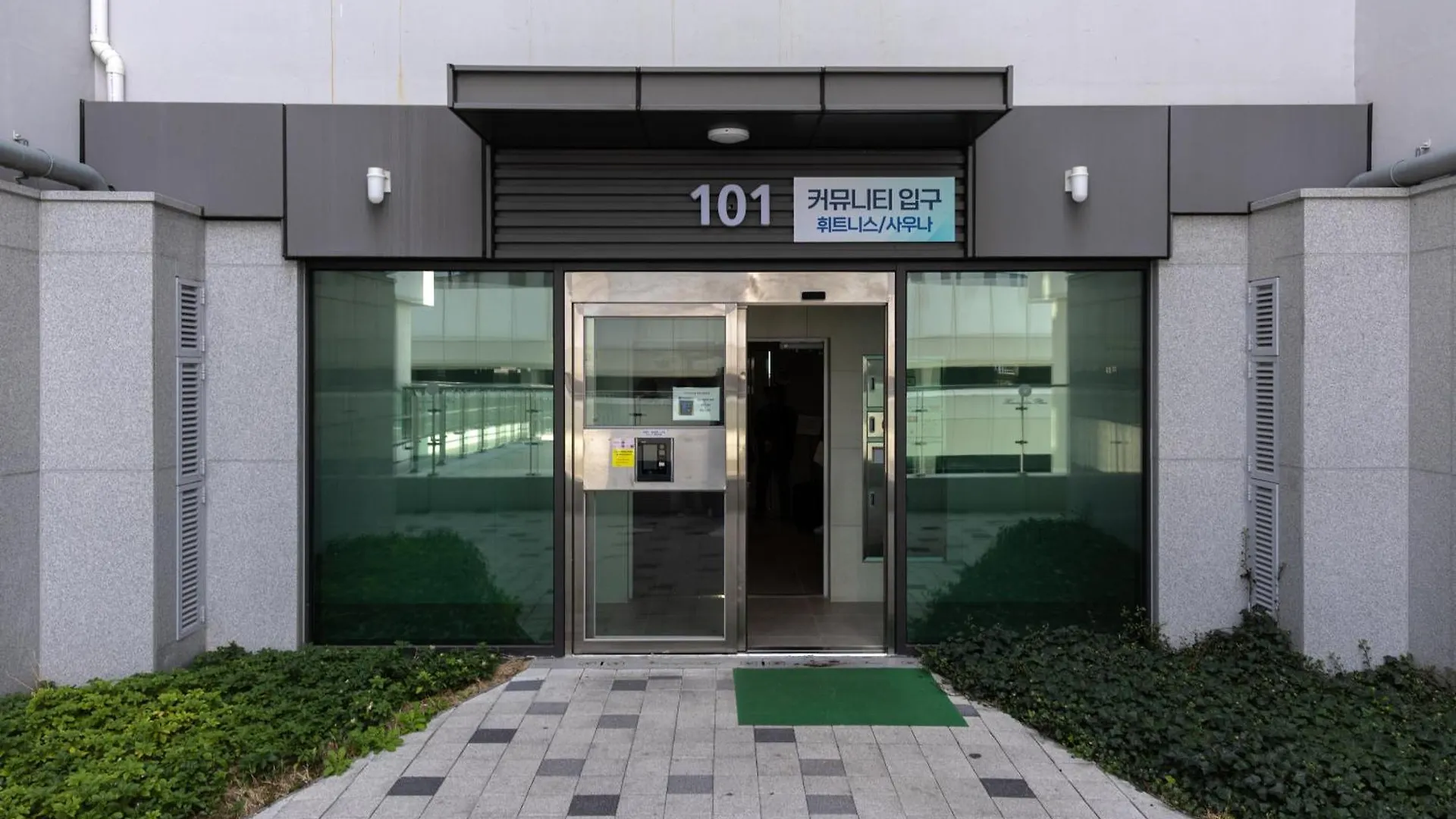 Apartment Gwangalli Beach Stylish Accommodation Peaceful Night Busan South Korea