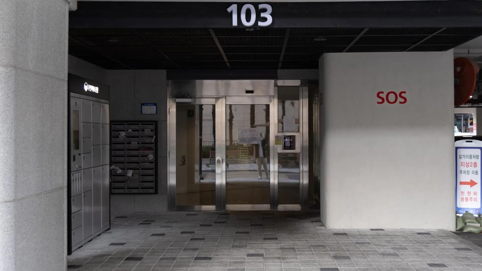 광안리해수욕장 30초# 무료주차# 러블리데이#Lovely Place For Holiday#Gwanganri Beach# Busan