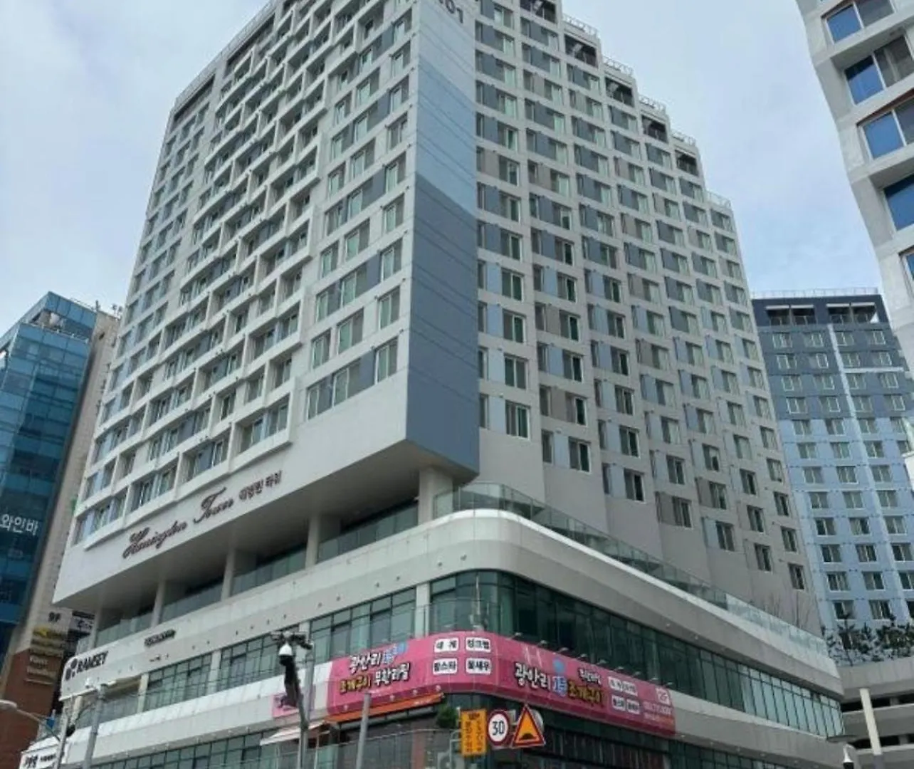 Apartment Gwangan Seawatch Summerhouse #Free Parking # Beach #Ocean