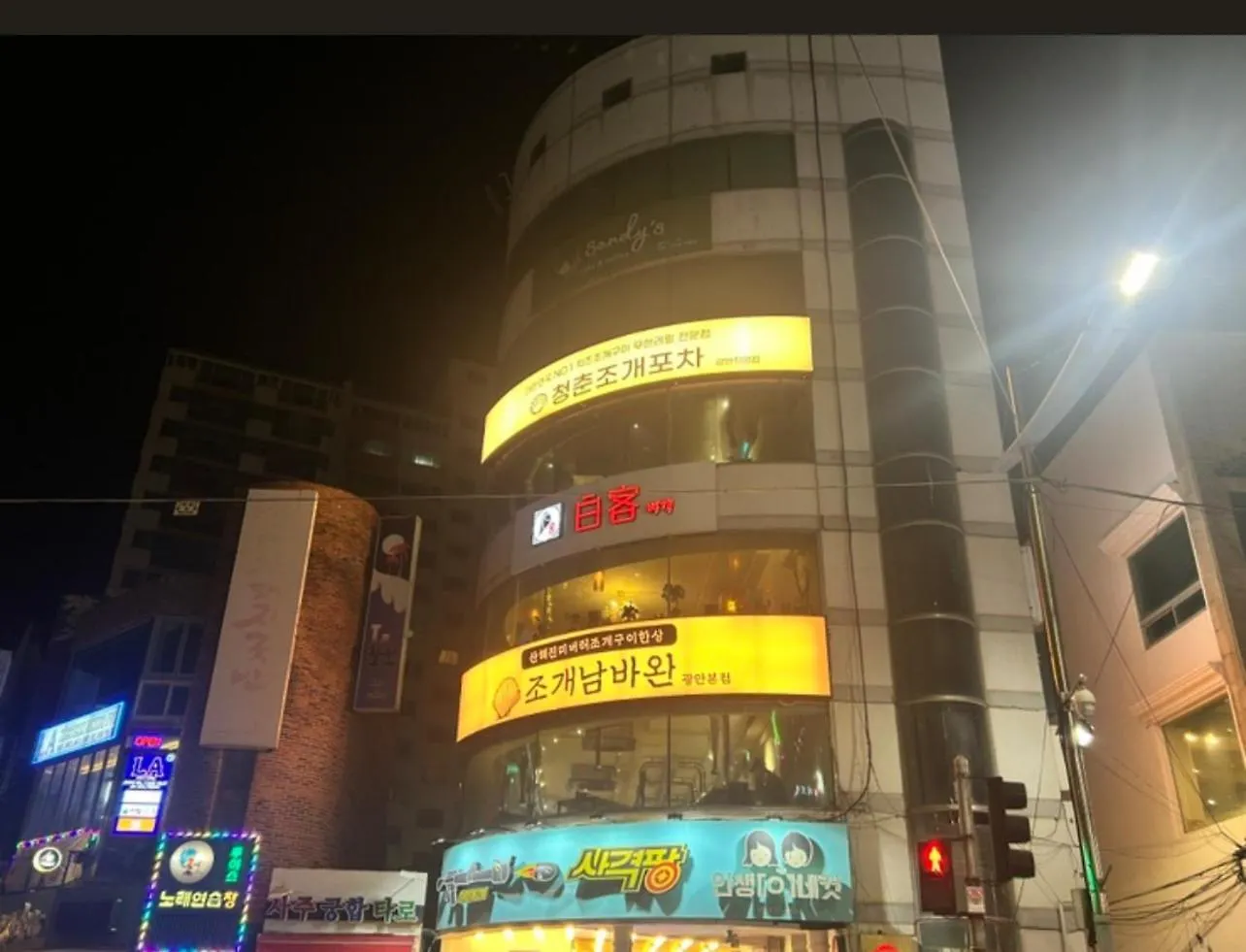 Gwangan Seawatch Summerhouse #Free Parking # Beach #Ocean 0*, Busan South Korea