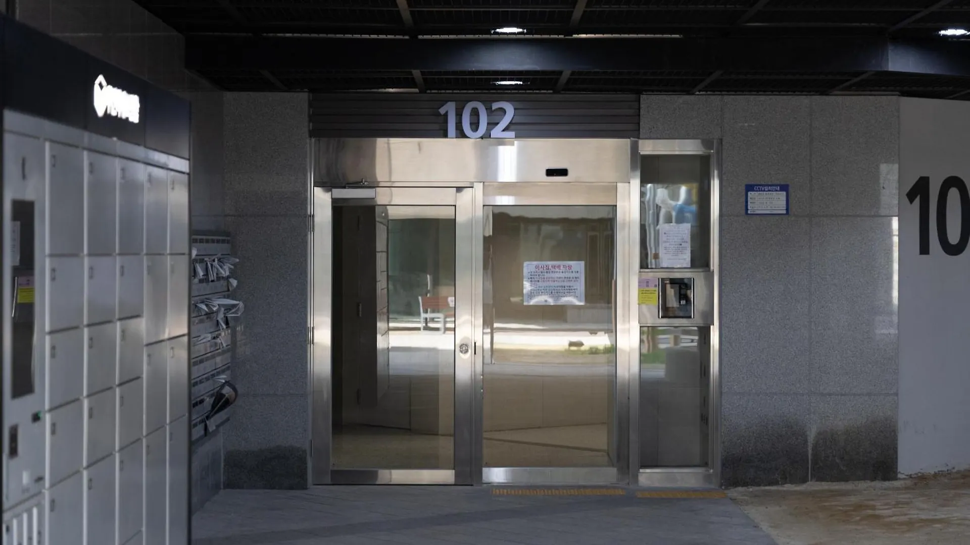 Gwangalli Beach Stylish Accommodation Peaceful Night Pusan 0*,